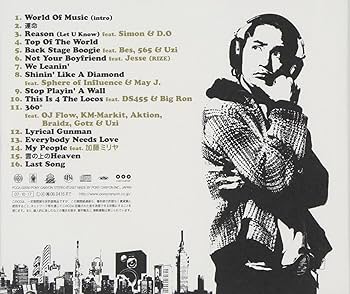 Amazon.co.jp: World Of Music: ミュージック